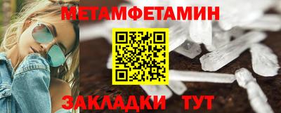 ешки Анапа