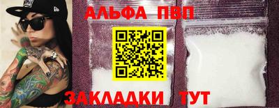 эйфоретик Анжеро-Судженск