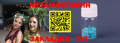 ешки Анапа