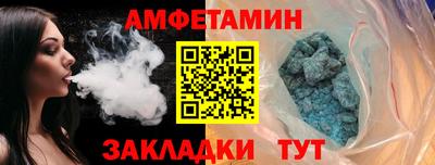 ешки Анапа