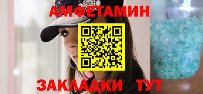 эйфоретик Анжеро-Судженск
