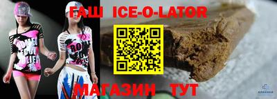 эйфоретик Анжеро-Судженск