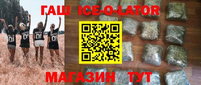 mix Ангарск