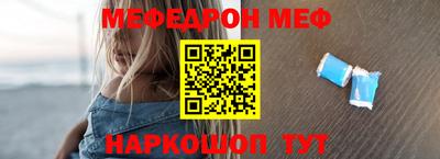 эйфоретик Анжеро-Судженск
