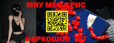 ешки Анапа