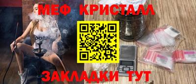 mix Ангарск
