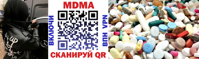 магазин продажи   Архангельск  МДМА VHQ 