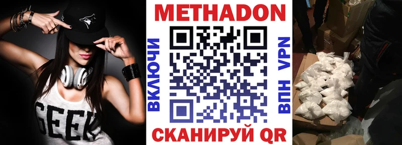 даркнет сайт  Архангельск  Метадон мёд 