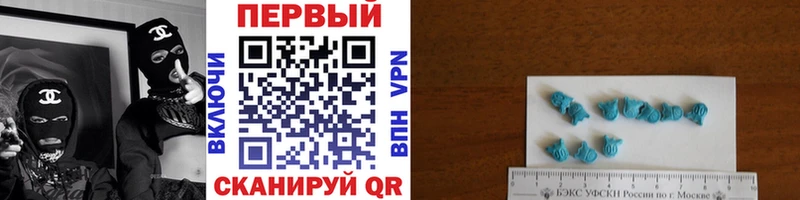 Первитин кристалл  Архангельск 