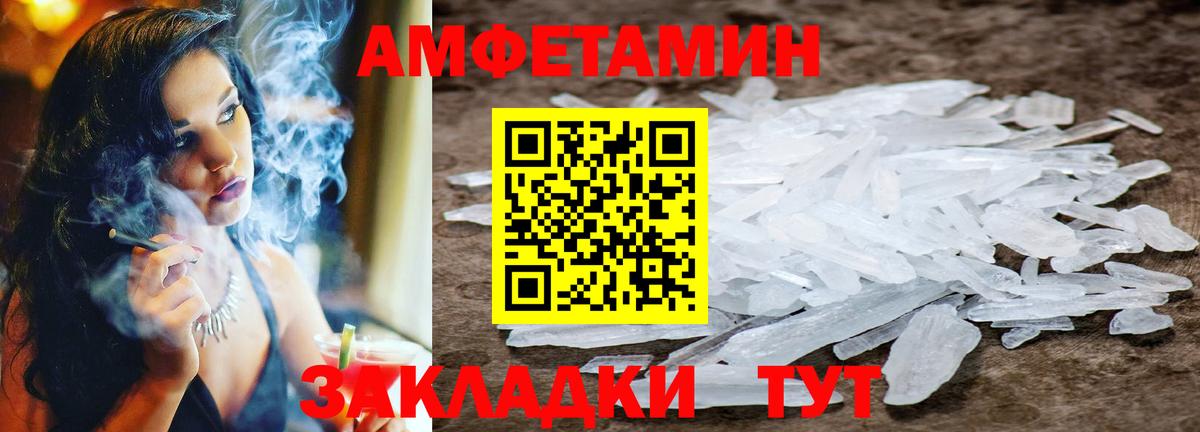 МЕТАМФЕТАМИН кристалл  МЕТАМФЕТАМИН кристалл  Вход с VPN  Архангельск 