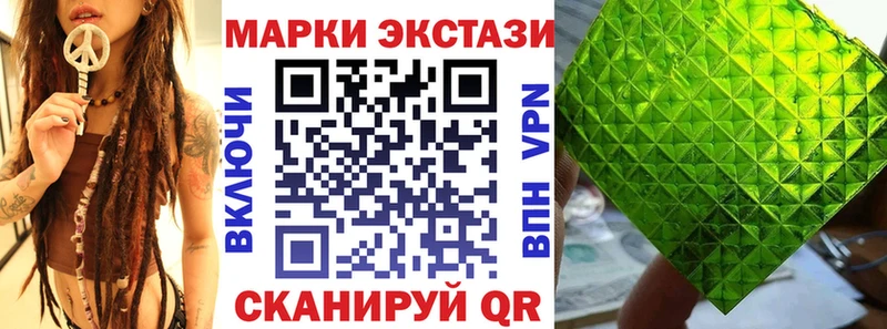 цена наркотик  сайты даркнета формула  Марки N-bome 1,5мг  Архангельск 