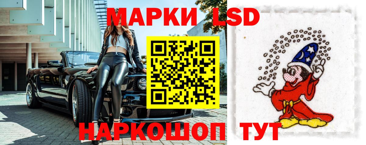 Наркотические марки 1,5мг  Наркотические марки 1,5мг  сколько стоит  Архангельск  Вход с VPN 