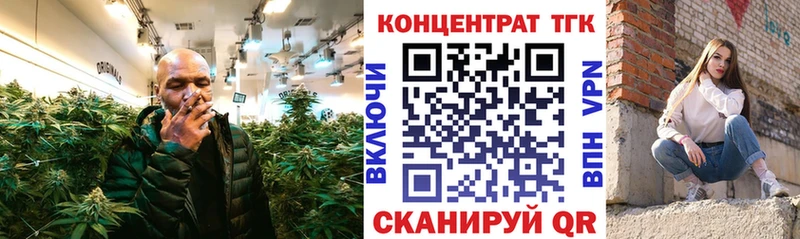 shop Telegram  ОМГ ОМГ ТОР  Архангельск  ТГК вейп с тгк 